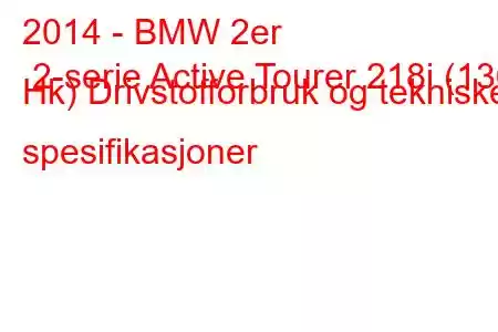 2014 - BMW 2er 2-serie Active Tourer 218i (136 Hk) Drivstofforbruk og tekniske spesifikasjoner