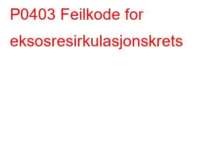 P0403 Feilkode for eksosresirkulasjonskrets