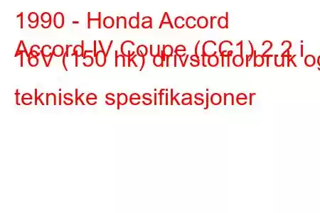 1990 - Honda Accord
Accord IV Coupe (CC1) 2.2 i 16V (150 hk) drivstofforbruk og tekniske spesifikasjoner