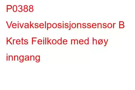 P0388 Veivakselposisjonssensor B Krets Feilkode med høy inngang