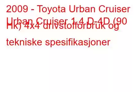 2009 - Toyota Urban Cruiser
Urban Cruiser 1.4 D-4D (90 Hk) 4x4 drivstofforbruk og tekniske spesifikasjoner