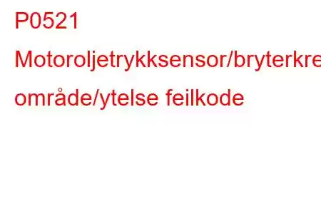 P0521 Motoroljetrykksensor/bryterkrets område/ytelse feilkode