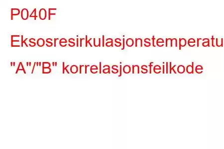 P040F Eksosresirkulasjonstemperatursensor 