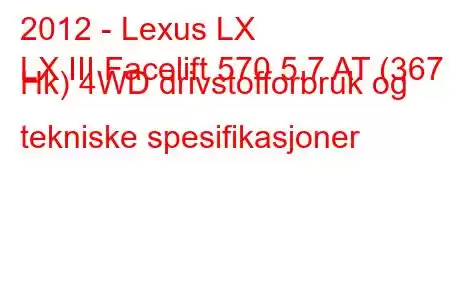 2012 - Lexus LX
LX III Facelift 570 5.7 AT (367 Hk) 4WD drivstofforbruk og tekniske spesifikasjoner