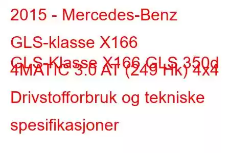 2015 - Mercedes-Benz GLS-klasse X166
GLS-Klasse X166 GLS 350d 4MATIC 3.0 AT (249 Hk) 4x4 Drivstofforbruk og tekniske spesifikasjoner