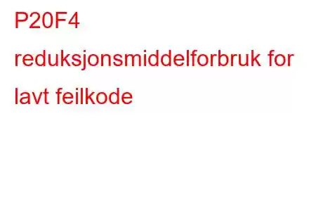 P20F4 reduksjonsmiddelforbruk for lavt feilkode