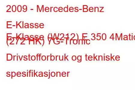 2009 - Mercedes-Benz E-Klasse
E-Klasse (W212) E 350 4Matic (272 HK) 7G-Tronic Drivstofforbruk og tekniske spesifikasjoner