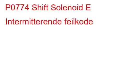 P0774 Shift Solenoid E Intermitterende feilkode