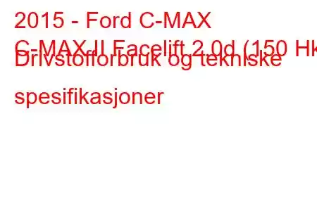 2015 - Ford C-MAX
C-MAX II Facelift 2.0d (150 Hk) Drivstofforbruk og tekniske spesifikasjoner