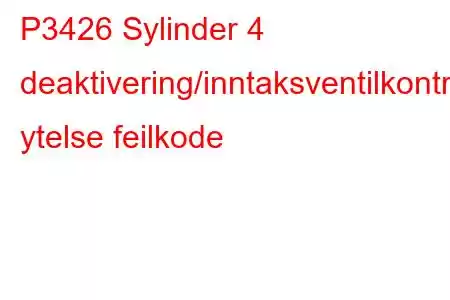 P3426 Sylinder 4 deaktivering/inntaksventilkontrollkrets ytelse feilkode