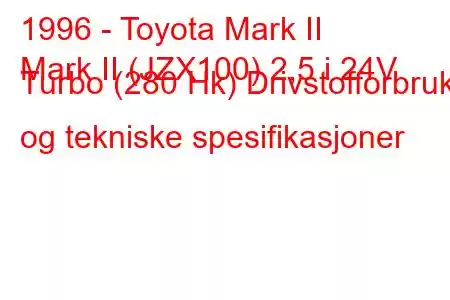 1996 - Toyota Mark II
Mark II (JZX100) 2,5 i 24V Turbo (280 Hk) Drivstofforbruk og tekniske spesifikasjoner