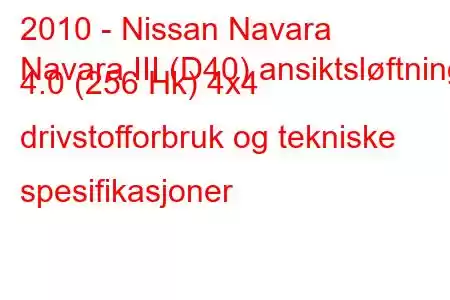 2010 - Nissan Navara
Navara III (D40) ansiktsløftning 4.0 (256 Hk) 4x4 drivstofforbruk og tekniske spesifikasjoner