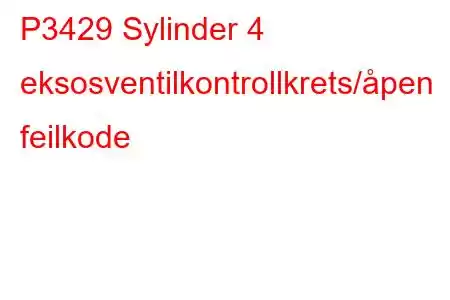 P3429 Sylinder 4 eksosventilkontrollkrets/åpen feilkode