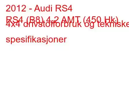 2012 - Audi RS4
RS4 (B8) 4,2 AMT (450 Hk) 4x4 drivstofforbruk og tekniske spesifikasjoner