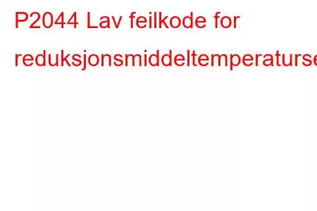 P2044 Lav feilkode for reduksjonsmiddeltemperatursensorkrets