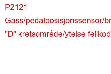 P2121 Gass/pedalposisjonssensor/bryter 