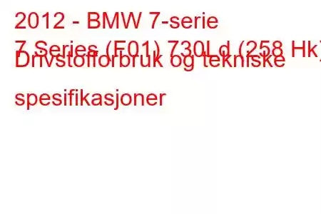 2012 - BMW 7-serie
7 Series (F01) 730Ld (258 Hk) Drivstofforbruk og tekniske spesifikasjoner