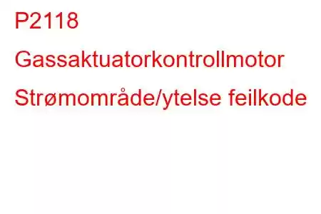 P2118 Gassaktuatorkontrollmotor Strømområde/ytelse feilkode