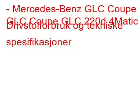 - Mercedes-Benz GLC Coupe
GLC Coupe GLC 220d 4Matic Drivstofforbruk og tekniske spesifikasjoner