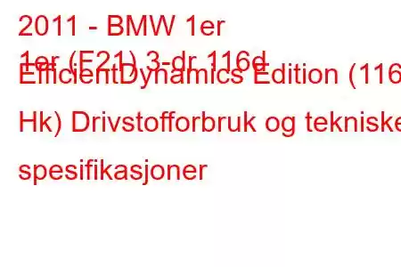 2011 - BMW 1er
1er (F21) 3-dr 116d EfficientDynamics Edition (116 Hk) Drivstofforbruk og tekniske spesifikasjoner