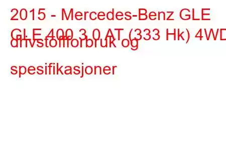 2015 - Mercedes-Benz GLE
GLE 400 3.0 AT (333 Hk) 4WD drivstoffforbruk og spesifikasjoner