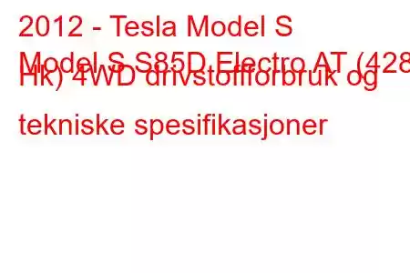 2012 - Tesla Model S
Model S S85D Electro AT (428 Hk) 4WD drivstoffforbruk og tekniske spesifikasjoner