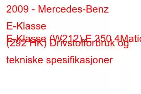 2009 - Mercedes-Benz E-Klasse
E-Klasse (W212) E 350 4Matic (292 HK) Drivstofforbruk og tekniske spesifikasjoner