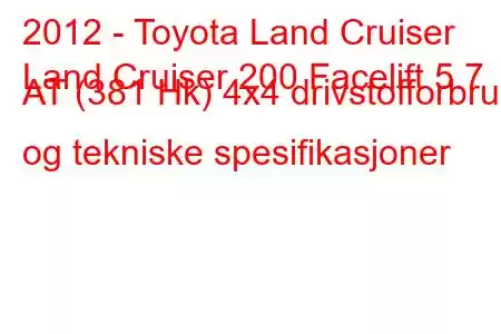 2012 - Toyota Land Cruiser
Land Cruiser 200 Facelift 5.7 AT (381 Hk) 4x4 drivstofforbruk og tekniske spesifikasjoner