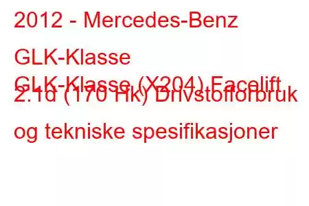 2012 - Mercedes-Benz GLK-Klasse
GLK-Klasse (X204) Facelift 2.1d (170 Hk) Drivstofforbruk og tekniske spesifikasjoner