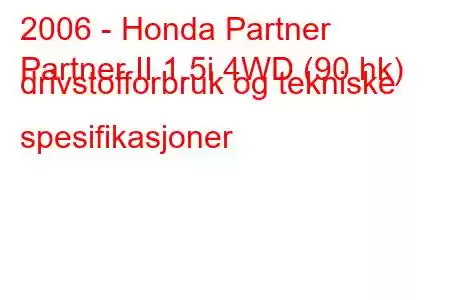 2006 - Honda Partner
Partner II 1.5i 4WD (90 hk) drivstofforbruk og tekniske spesifikasjoner