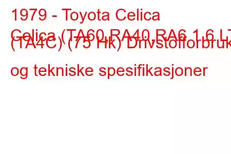 1979 - Toyota Celica
Celica (TA60,RA40,RA6 1.6 LT (TA4C) (75 Hk) Drivstofforbruk og tekniske spesifikasjoner