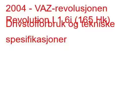 2004 - VAZ-revolusjonen
Revolution I 1.6i (165 Hk) Drivstofforbruk og tekniske spesifikasjoner