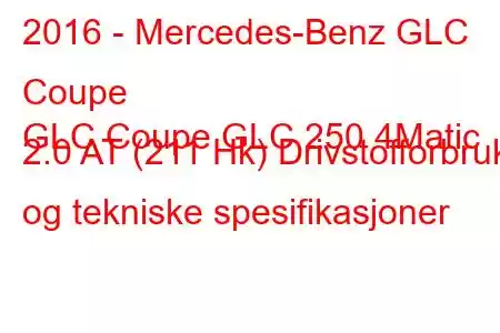 2016 - Mercedes-Benz GLC Coupe
GLC Coupe GLC 250 4Matic 2.0 AT (211 Hk) Drivstofforbruk og tekniske spesifikasjoner