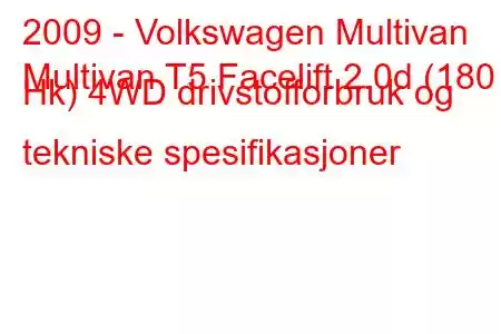 2009 - Volkswagen Multivan
Multivan T5 Facelift 2.0d (180 Hk) 4WD drivstofforbruk og tekniske spesifikasjoner