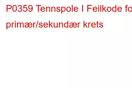 P0359 Tennspole I Feilkode for primær/sekundær krets