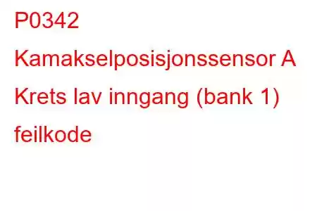 P0342 Kamakselposisjonssensor A Krets lav inngang (bank 1) feilkode