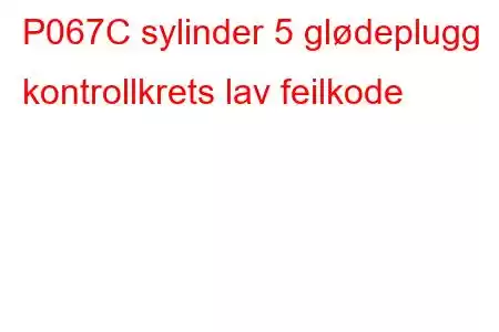 P067C sylinder 5 glødeplugg kontrollkrets lav feilkode