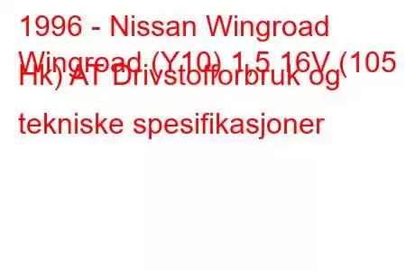 1996 - Nissan Wingroad
Wingroad (Y10) 1,5 16V (105 Hk) AT Drivstofforbruk og tekniske spesifikasjoner