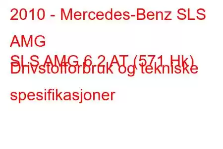 2010 - Mercedes-Benz SLS AMG
SLS AMG 6.2 AT (571 Hk) Drivstofforbruk og tekniske spesifikasjoner