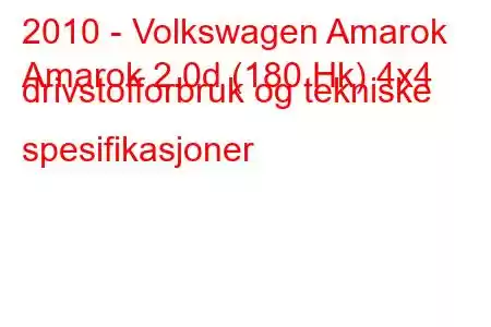 2010 - Volkswagen Amarok
Amarok 2.0d (180 Hk) 4x4 drivstofforbruk og tekniske spesifikasjoner