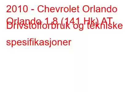 2010 - Chevrolet Orlando
Orlando 1.8 (141 Hk) AT Drivstofforbruk og tekniske spesifikasjoner