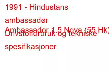 1991 - Hindustans ambassadør
Ambassador 1.5 Nova (55 Hk) Drivstofforbruk og tekniske spesifikasjoner