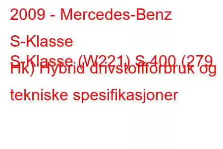 2009 - Mercedes-Benz S-Klasse
S-Klasse (W221) S 400 (279 Hk) Hybrid drivstoffforbruk og tekniske spesifikasjoner