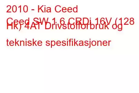 2010 - Kia Ceed
Ceed SW 1.6 CRDi 16V (128 Hk) 4AT Drivstofforbruk og tekniske spesifikasjoner