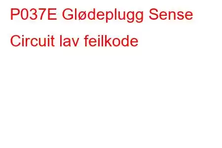 P037E Glødeplugg Sense Circuit lav feilkode