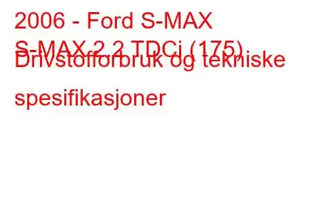 2006 - Ford S-MAX
S-MAX 2.2 TDCi (175) Drivstofforbruk og tekniske spesifikasjoner