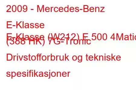 2009 - Mercedes-Benz E-Klasse
E-Klasse (W212) E 500 4Matic (388 HK) 7G-Tronic Drivstofforbruk og tekniske spesifikasjoner