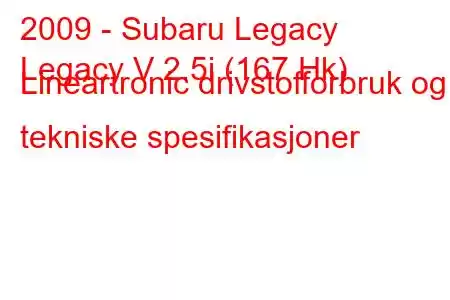 2009 - Subaru Legacy
Legacy V 2.5i (167 Hk) Lineartronic drivstofforbruk og tekniske spesifikasjoner