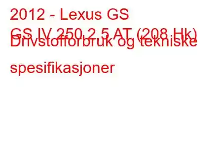 2012 - Lexus GS
GS IV 250 2,5 AT (208 Hk) Drivstofforbruk og tekniske spesifikasjoner