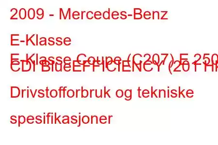 2009 - Mercedes-Benz E-Klasse
E-Klasse Coupe (C207) E 250 CDI BlueEFFICIENCY (201 Hk) Drivstofforbruk og tekniske spesifikasjoner